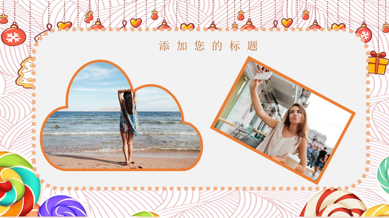 毕业相册 (14).pptx